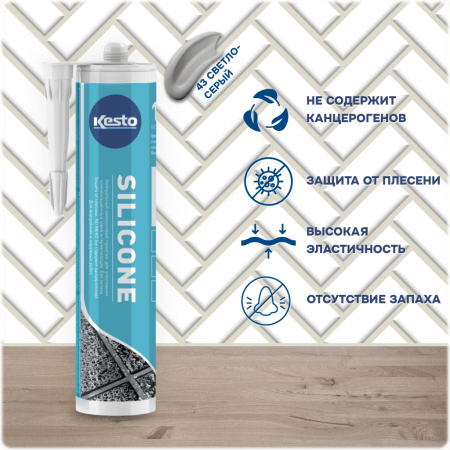 Герметик силиконовый Kesto Silicone №43 светло-серый — подробное изображение товара