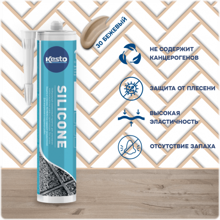 Герметик силиконовый Kesto Silicone №30 бежевый — подробное изображение товара